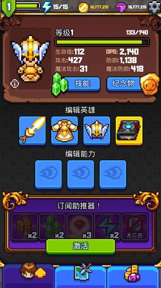探索冲刺2(5)