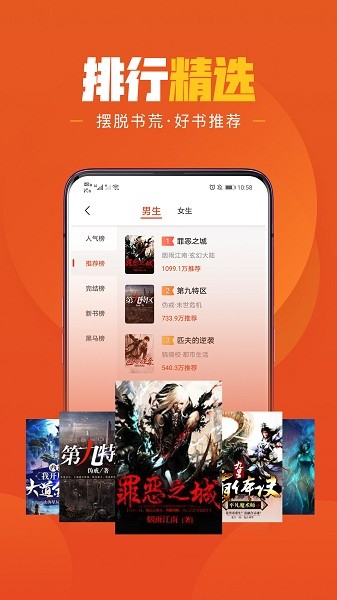 樂(lè)讀文學(xué)(1)