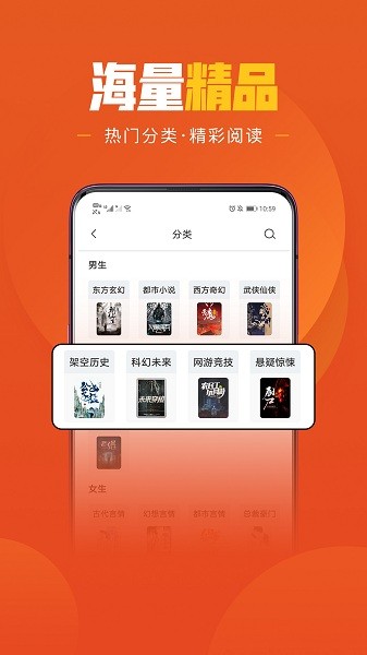 樂(lè)讀文學(xué)(2)