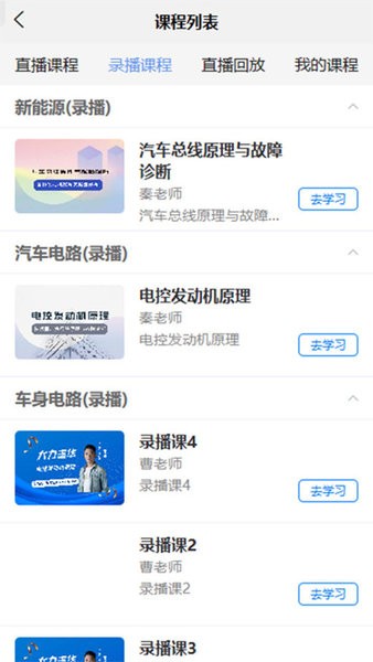 修車助手(1)