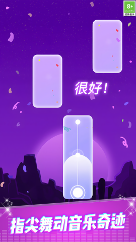 钢琴炫彩方块(4)