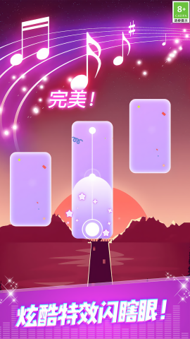 钢琴炫彩方块(2)