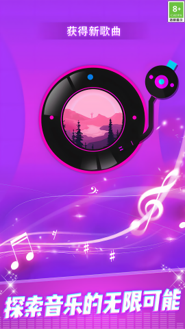 钢琴炫彩方块(1)