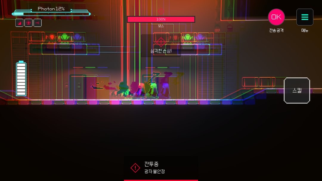 蓋奇計劃(3)