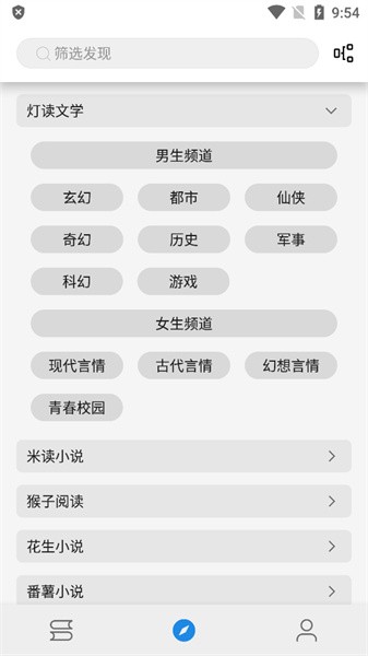 海豚小說(2)