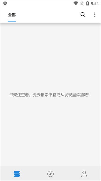 海豚小說(1)