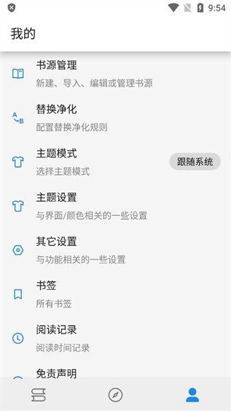 海豚小說(3)