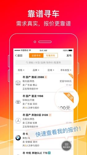 牛牛汽車(1)