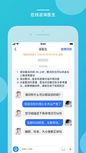 嘉医有品(3)