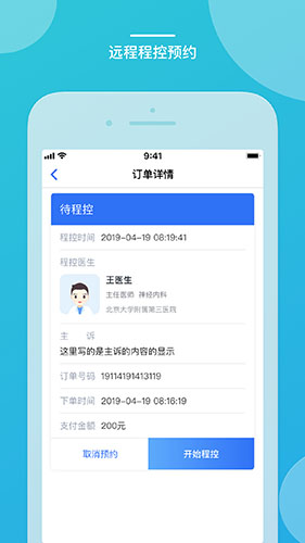 嘉医有品(4)