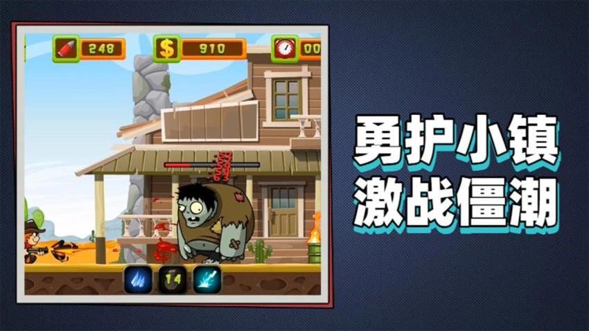 大战怪物(4)