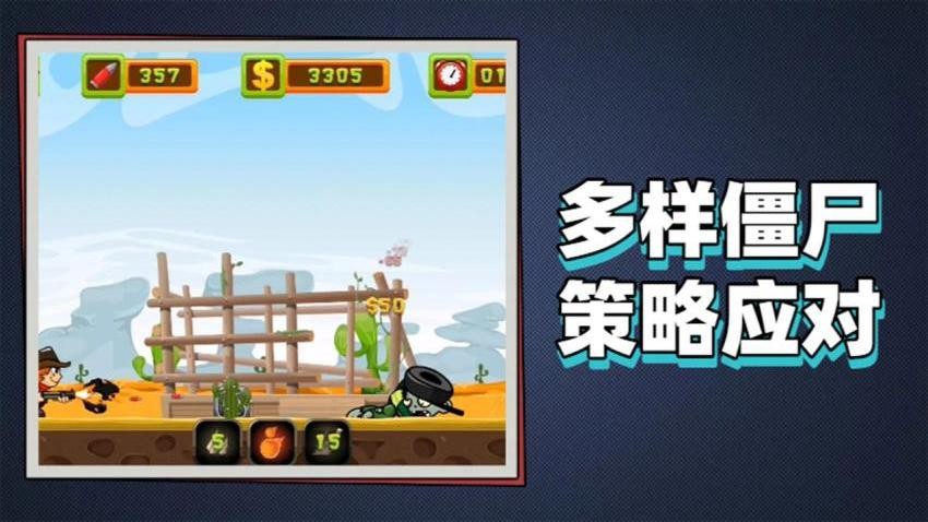 大战怪物(1)