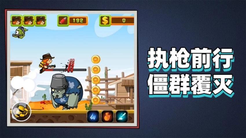 大战怪物(3)