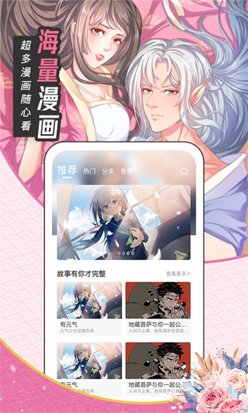 漫画站(1)