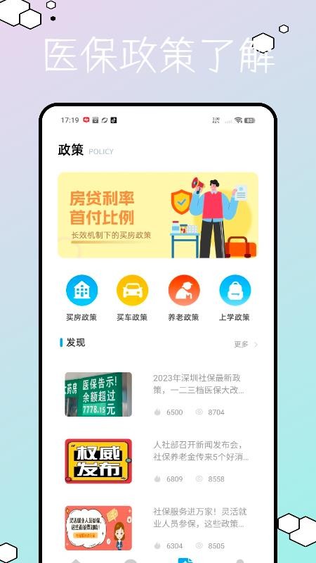 医学教育题库(2)