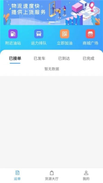 杺桉物联(2)
