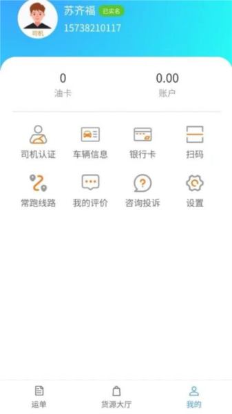 杺桉物联(1)