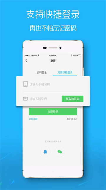 大舟山人才(2)