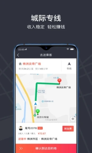 光彩龙驹(1)