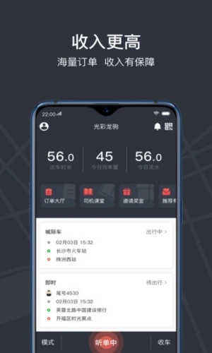 光彩龙驹(2)