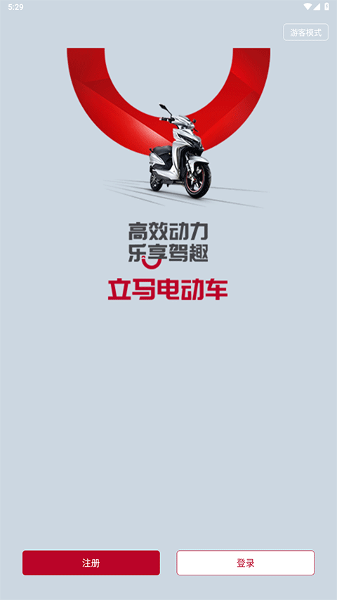 立马科技(1)