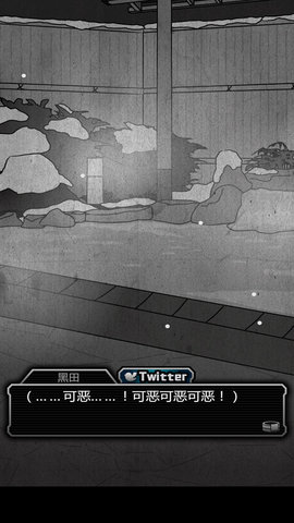 犯人就是我2溫泉篇(1)