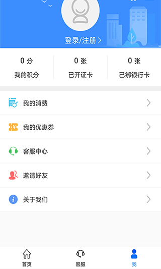 荊州公交(3)