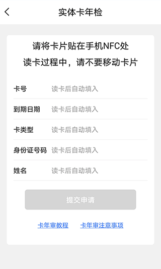 荊州公交(2)