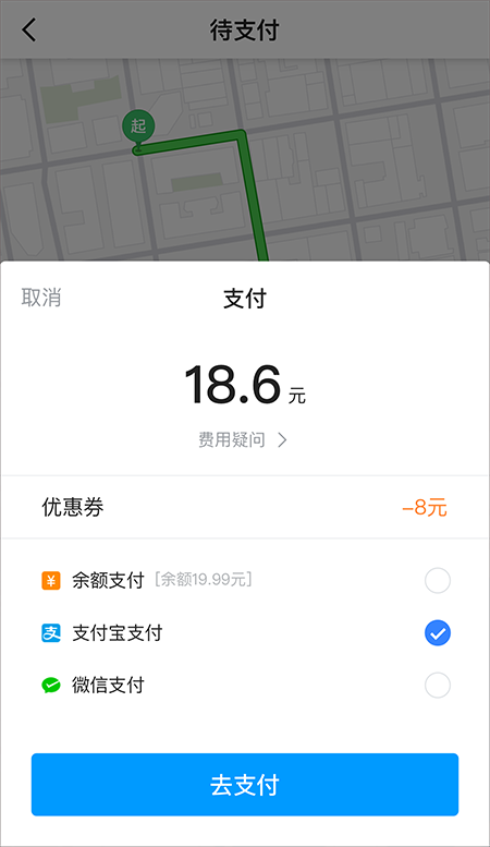 及時(shí)用車(3)