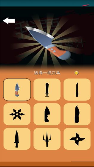 我爱喝果汁(2)