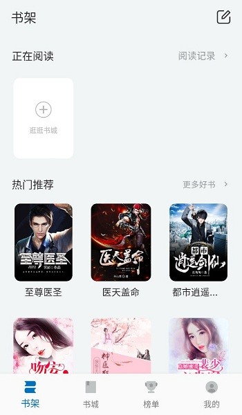 阅迷小说(1)