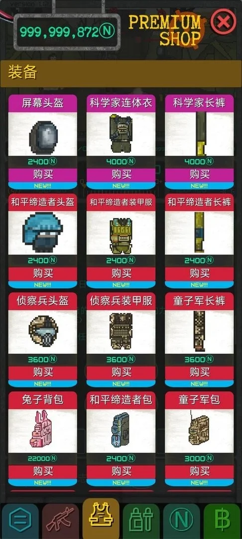 袖珍空間(2)