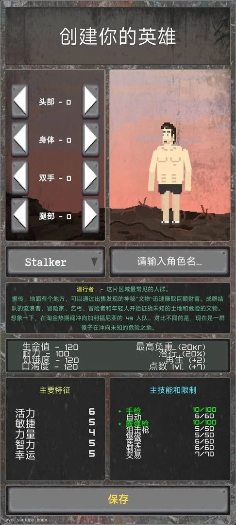 袖珍空間(1)