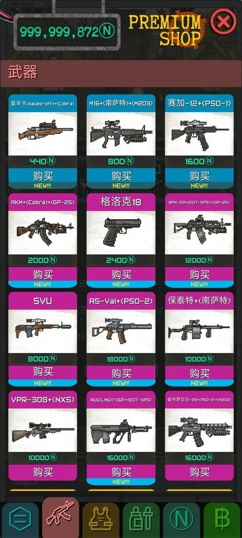 袖珍空間(3)