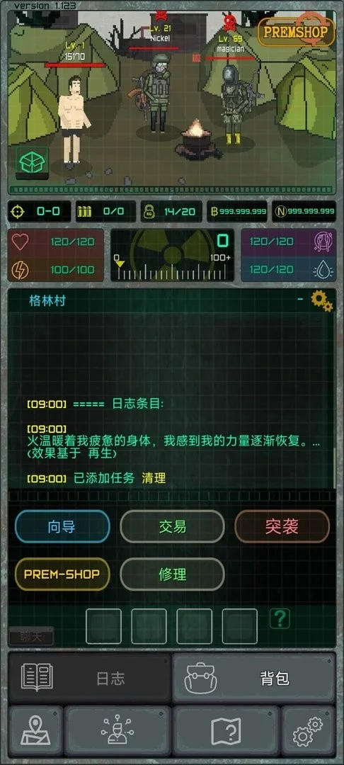 袖珍空間(4)