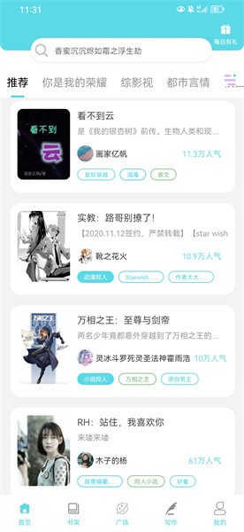 快点小说(1)