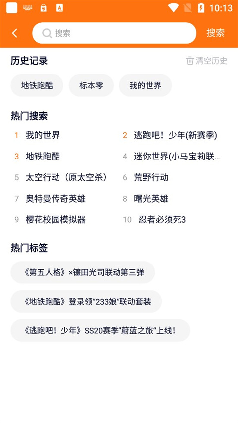233小游戲新版本(1)
