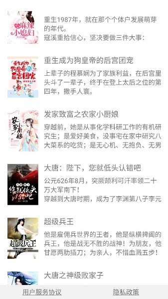 每日伴读(4)