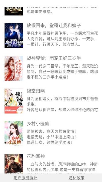 每日伴读(3)