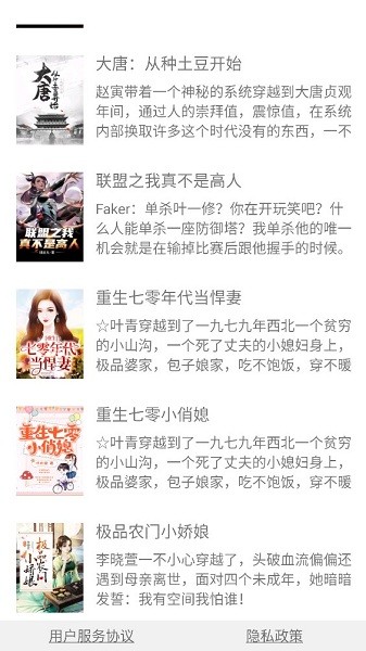 每日伴读(1)