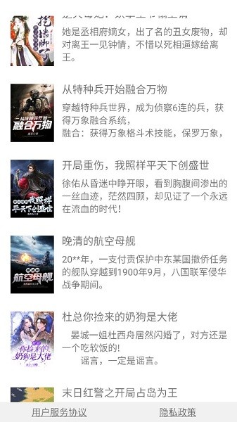 每日伴读(2)