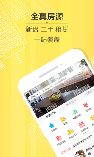 豪世华邦(1)