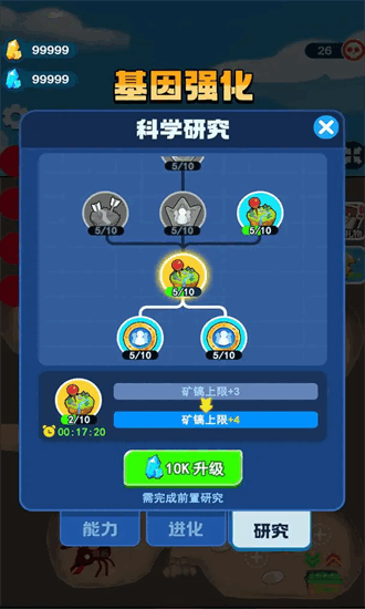 螞蟻冒險記(2)