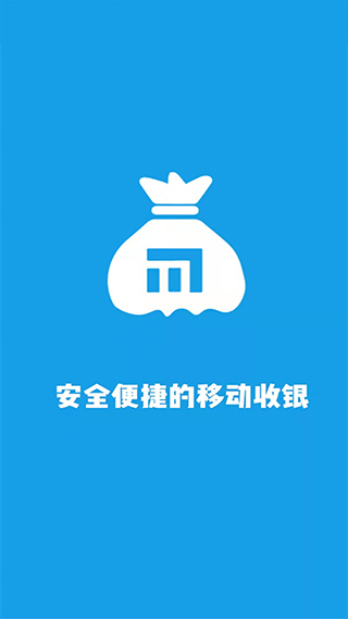 美发收银(2)
