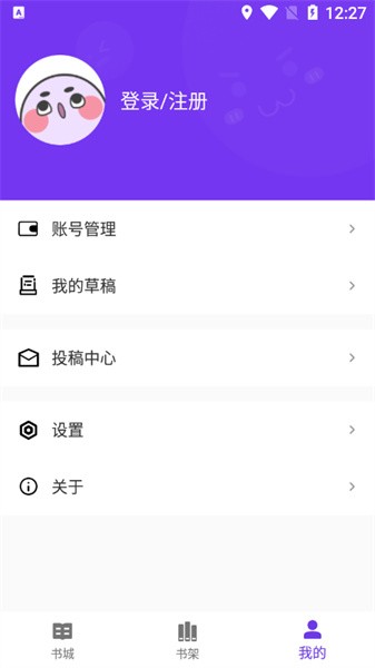 星影阅读(1)