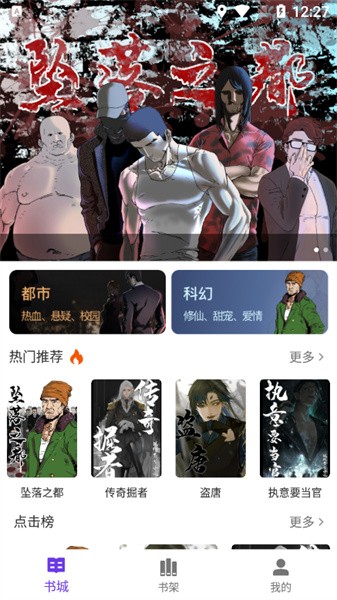 星影阅读(4)