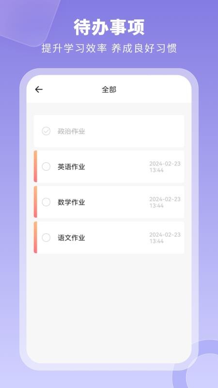 旅行日記(1)