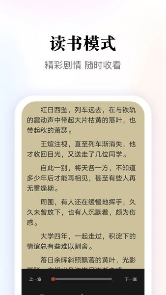 多多阅读器(3)