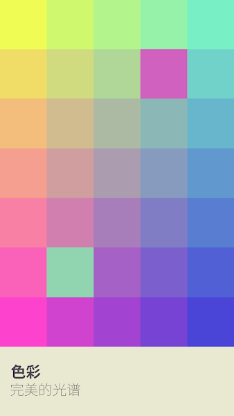 ILoveHue(3)