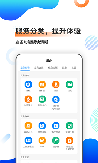 中智北京(1)